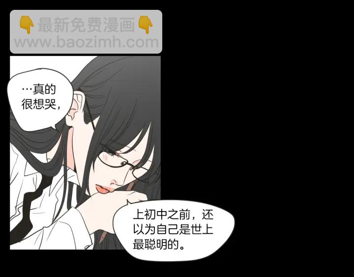 第55话 忘了我吧44