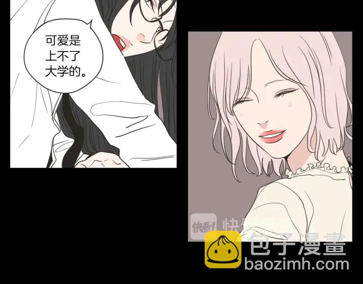 第55话 忘了我吧46