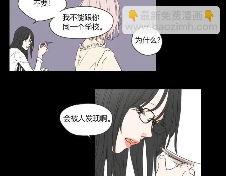 第55话 忘了我吧48