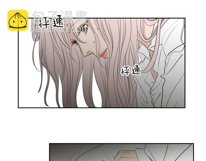第55话 忘了我吧5