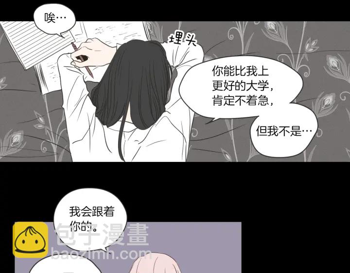 第55话 忘了我吧51