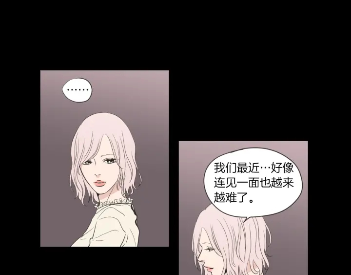 第55话 忘了我吧54