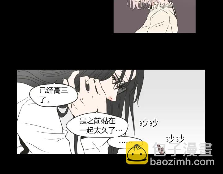 第55话 忘了我吧55