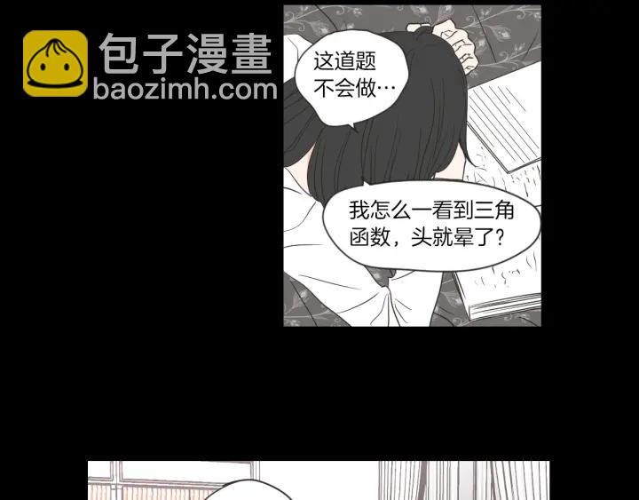 第55话 忘了我吧57