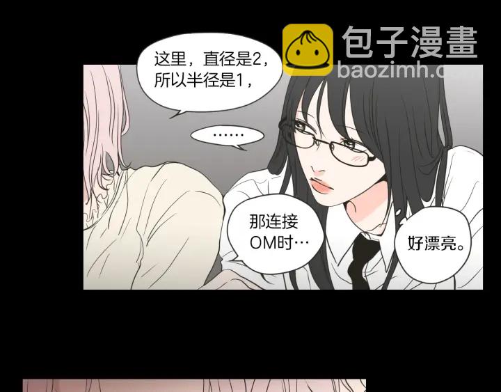 第55话 忘了我吧61