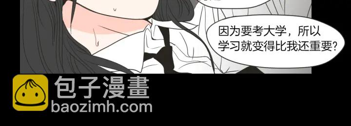 第55话 忘了我吧75