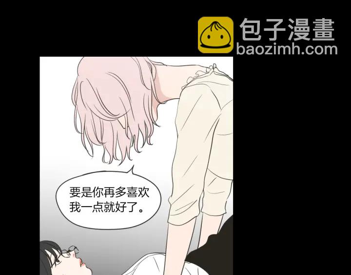 第55话 忘了我吧76