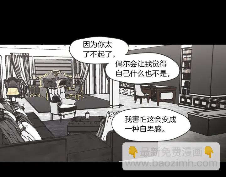 第55话 忘了我吧83