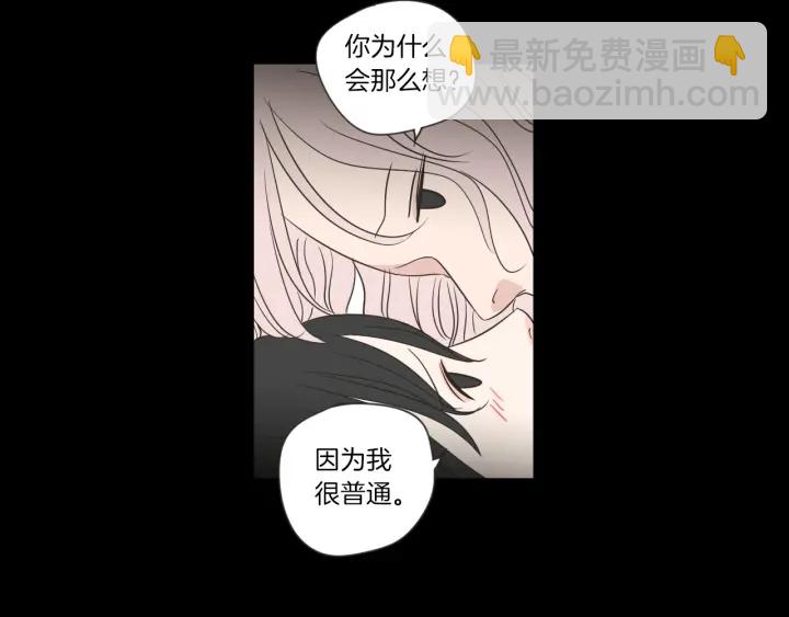 第55话 忘了我吧84