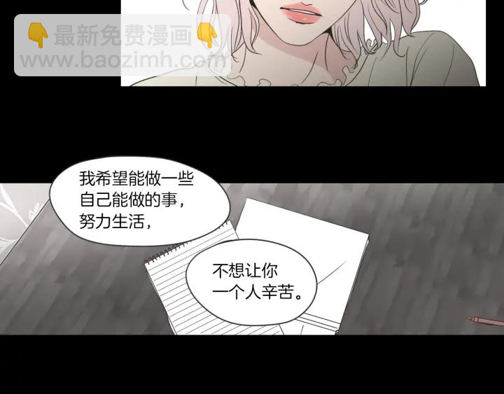 第55话 忘了我吧86