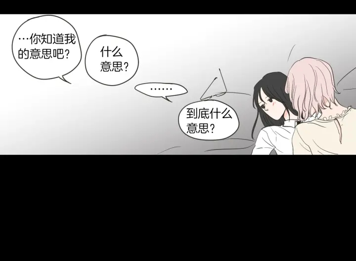 第55话 忘了我吧87
