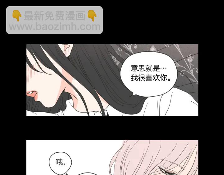 第55话 忘了我吧88