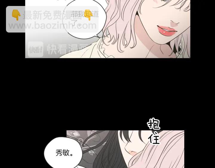 第55话 忘了我吧89