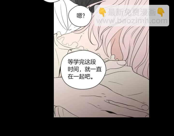 第55话 忘了我吧90