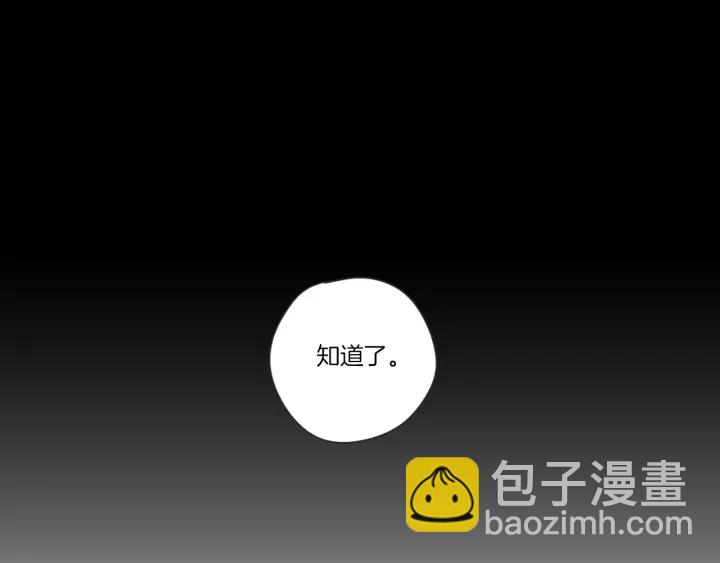 第55话 忘了我吧91