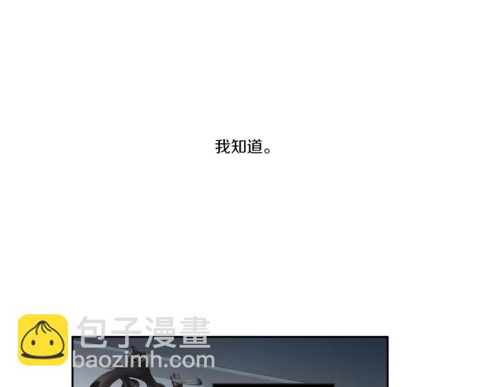 第55话 忘了我吧94
