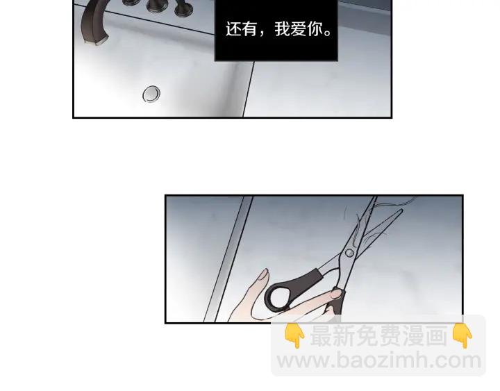 第55话 忘了我吧95