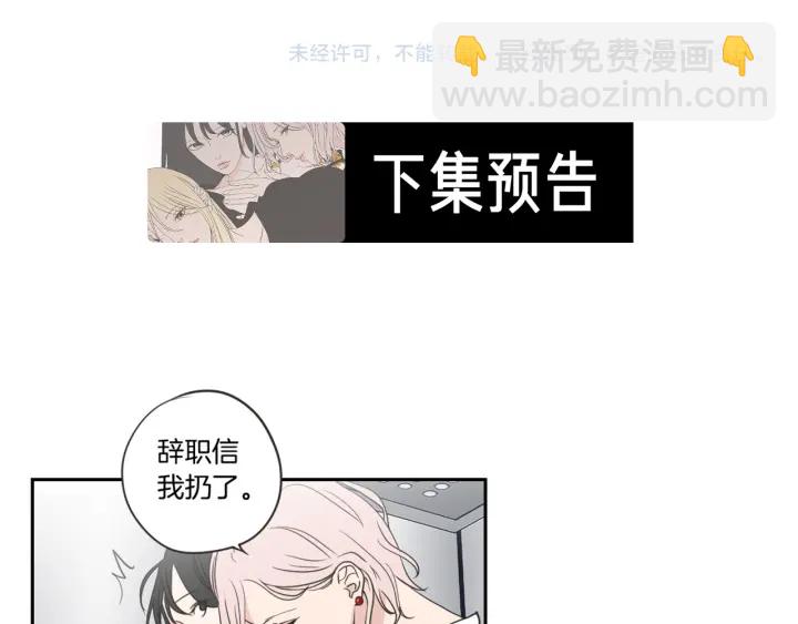 第55话 忘了我吧99
