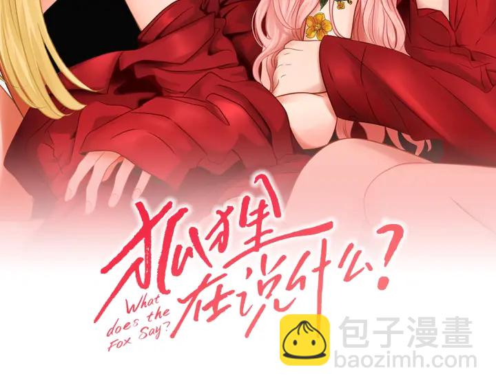 第56话 现在迟了1