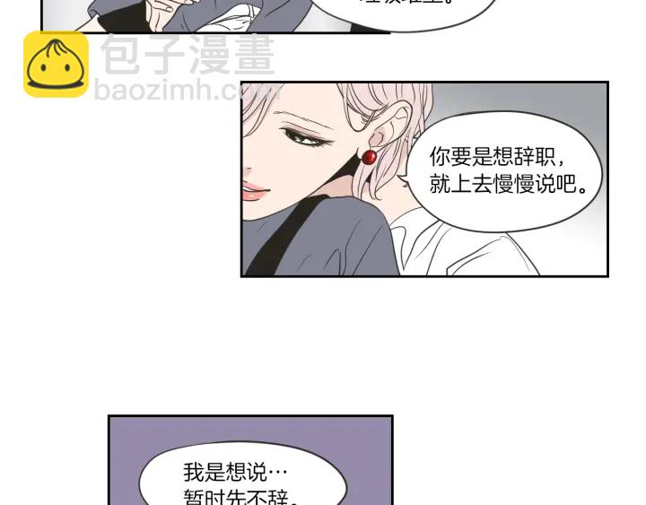 第56话 现在迟了15