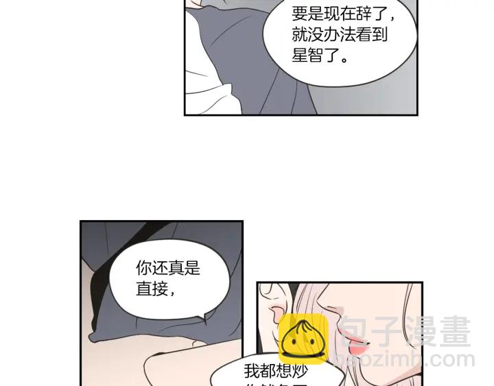 第56话 现在迟了17