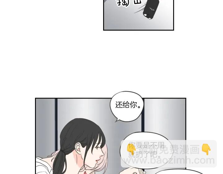 第56话 现在迟了19