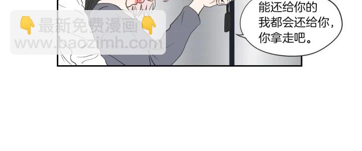 第56话 现在迟了20