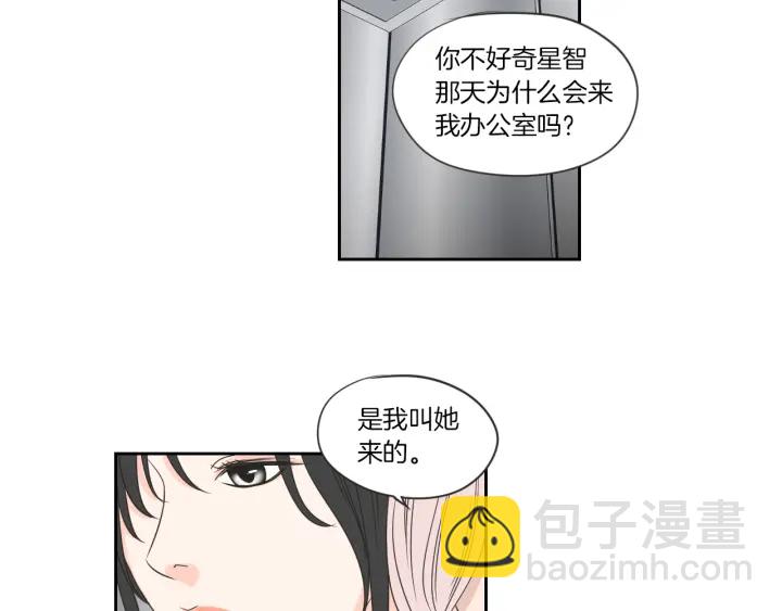 第56话 现在迟了22