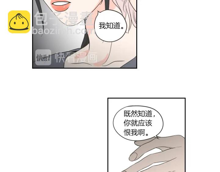 第56话 现在迟了23