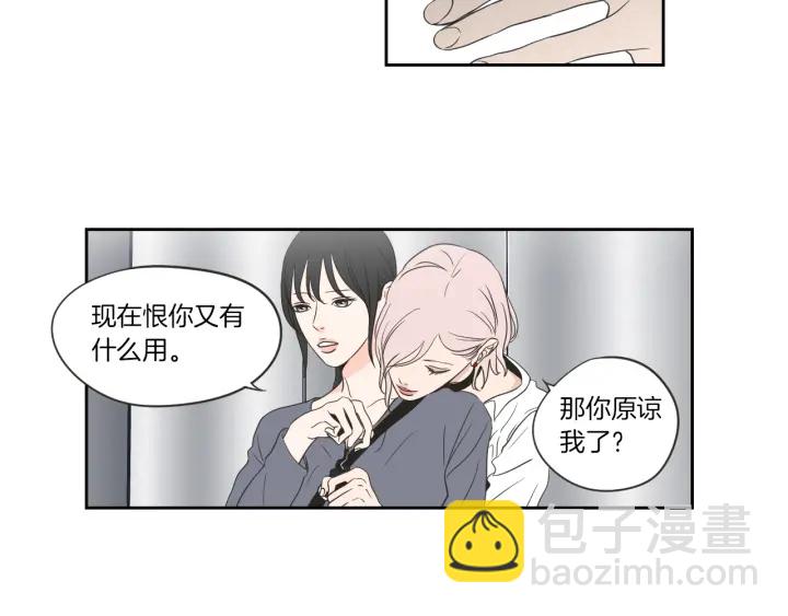 第56话 现在迟了24