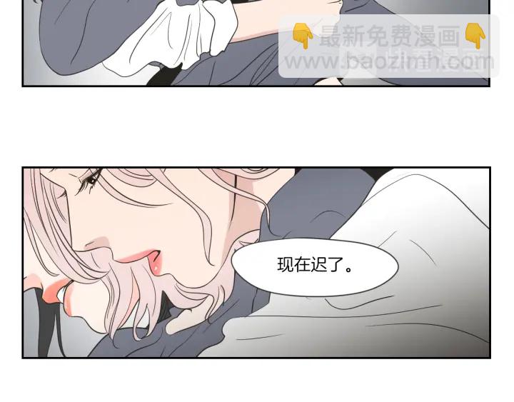 第56话 现在迟了29