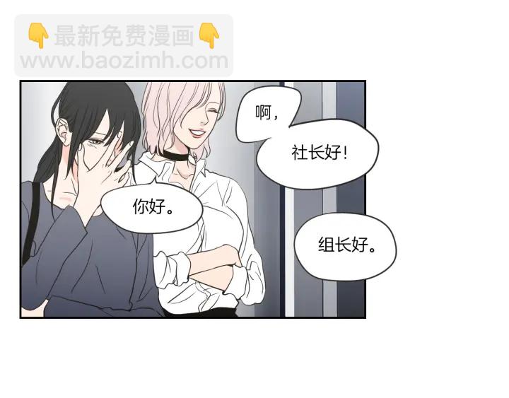 第56话 现在迟了32