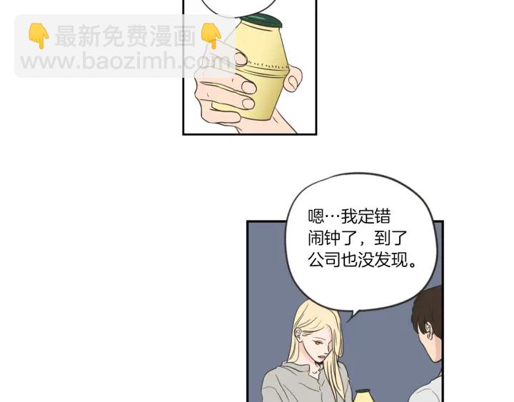 第56话 现在迟了36