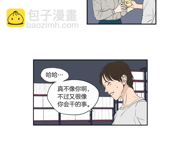 第56话 现在迟了37