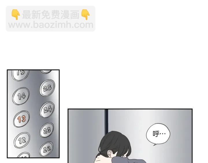 第56话 现在迟了4