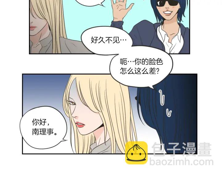 第56话 现在迟了55