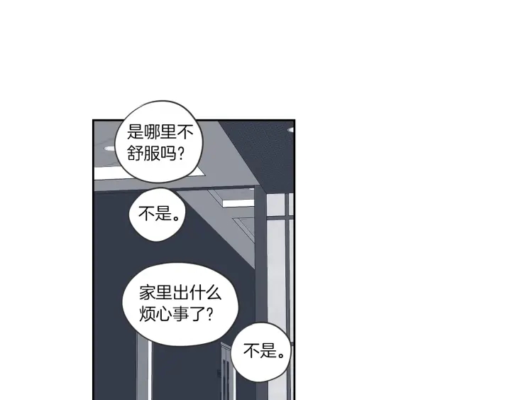 第56话 现在迟了57
