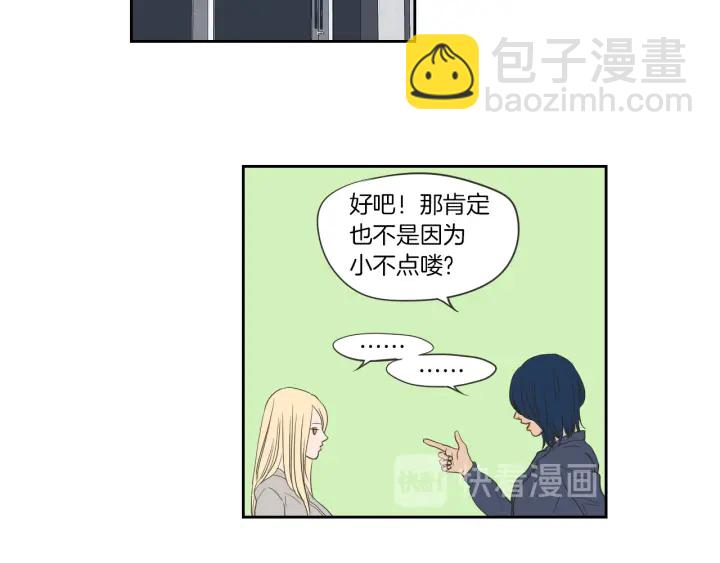 第56话 现在迟了58