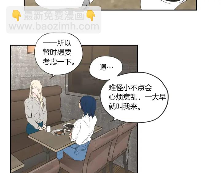 第56话 现在迟了61