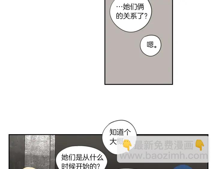 第56话 现在迟了66