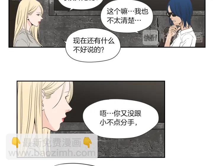 第56话 现在迟了67