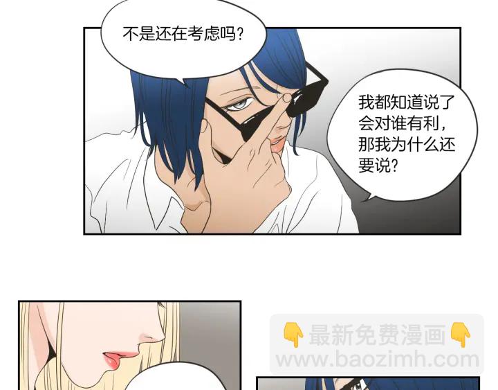 第56话 现在迟了68