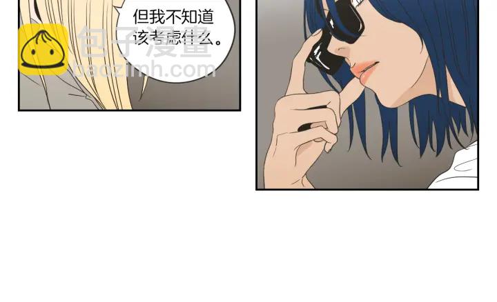 第56话 现在迟了69