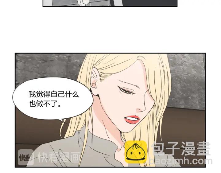 第56话 现在迟了71