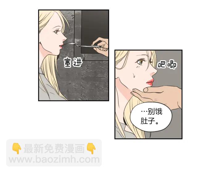 第56话 现在迟了73