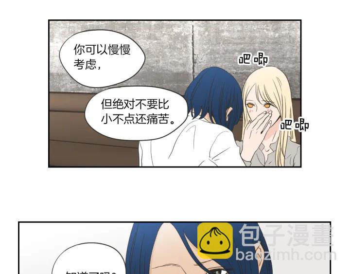 第56话 现在迟了74
