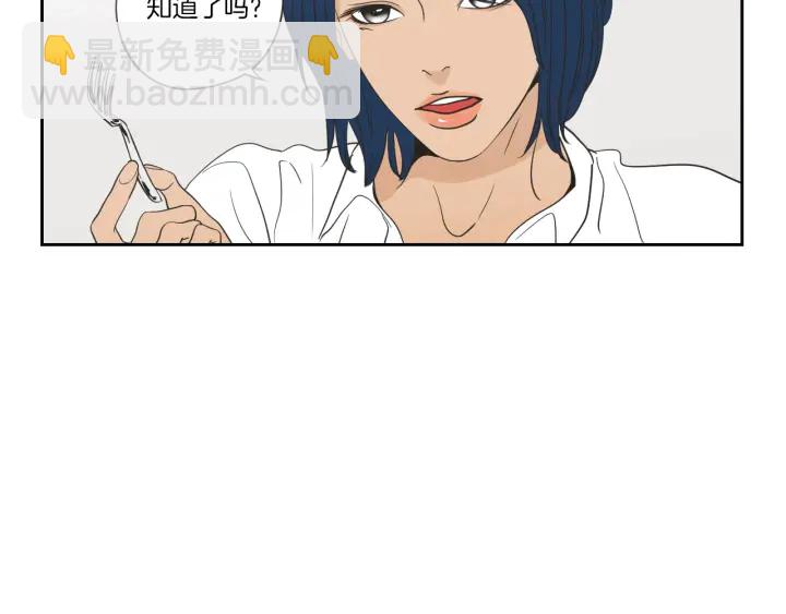 第56话 现在迟了75