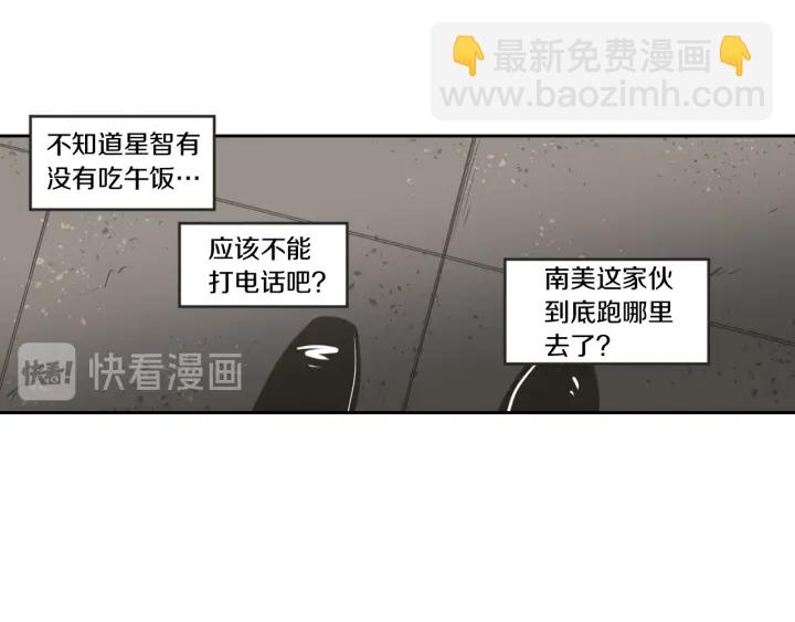 第56话 现在迟了78