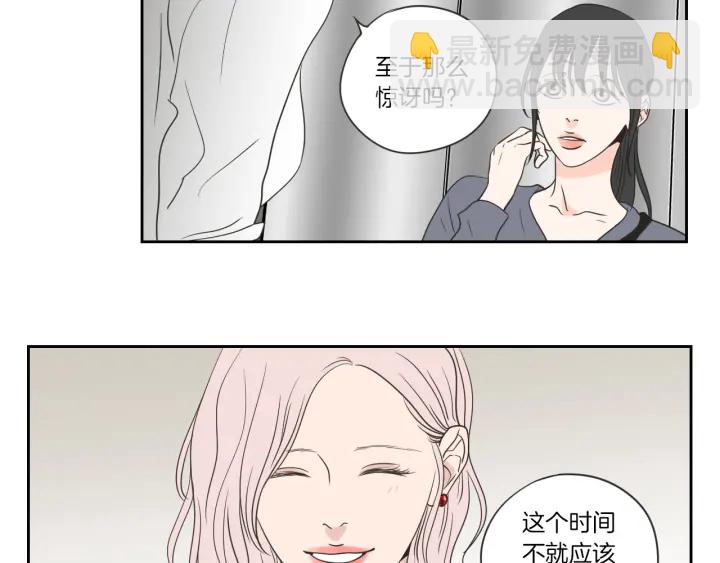 第56话 现在迟了8