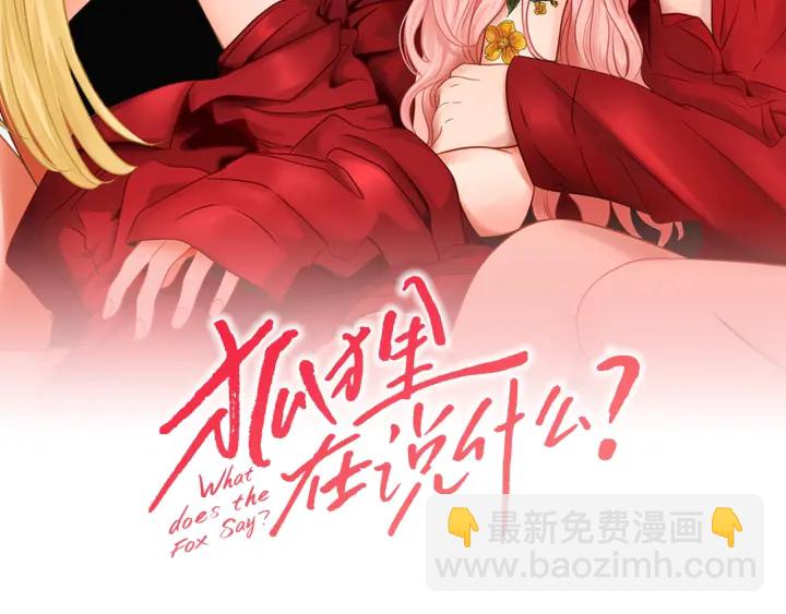 第57话 一起离开吧1